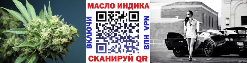 Дистиллят ТГК вейп  Борисоглебск 