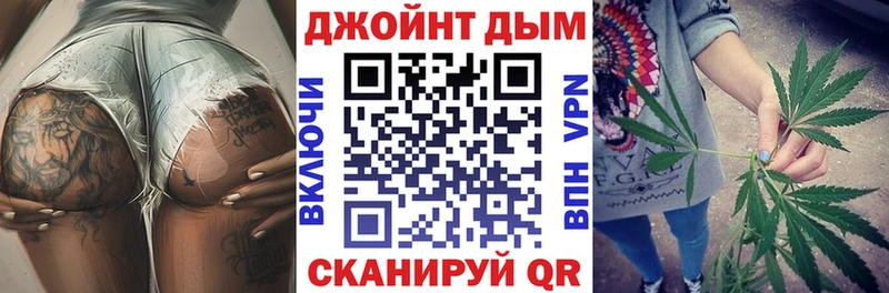 МАРИХУАНА Bruce Banner Борисоглебск